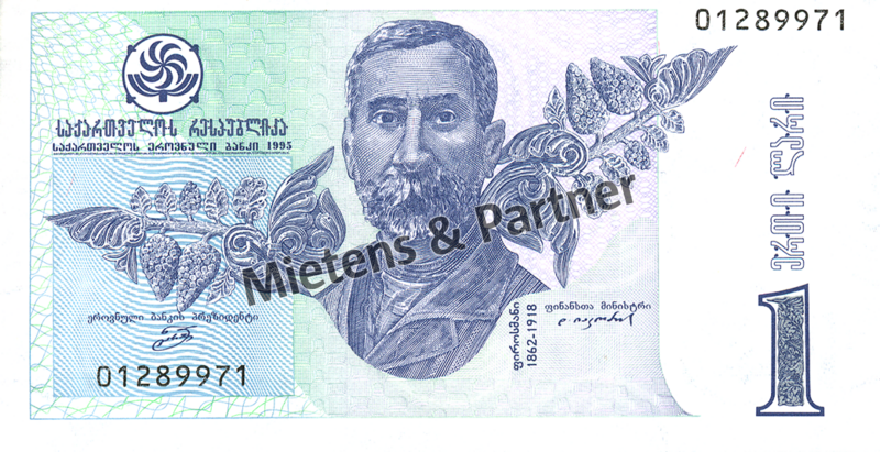 Georgia (Republic) 1 Lari (02780)