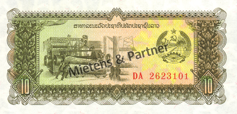 Laos (People's Democratic Republic) 10 Kip (05263)