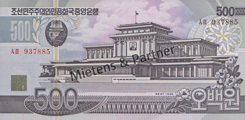 North Korea (Democratic People's Republic) 500 Won (40659)