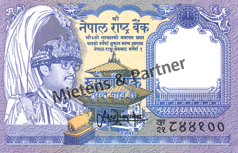 Nepal (Monarchy) 1 Rupee (05164)