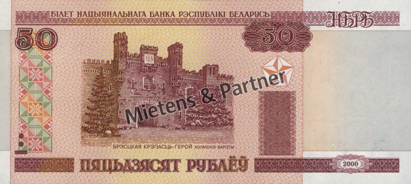 Belarus (Republic) 50 Rubles (28306)