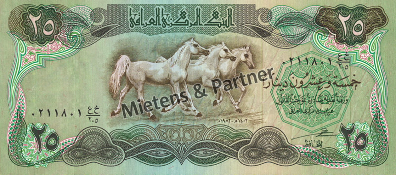 Iraq (Federal Republic) 25 Dinars (04905)