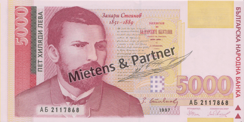Bulgaria (Republic) 5.000 Leva (34845)