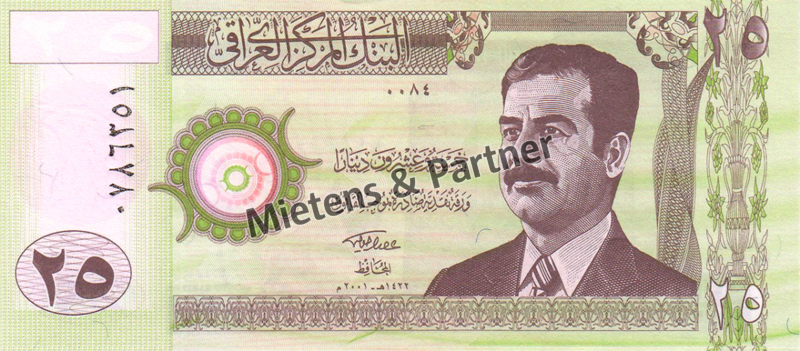 Iraq (Federal Republic) 25 Dinars (04912)