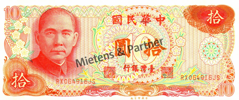 Taiwan (Republic of China) 10 Yuan (05559)