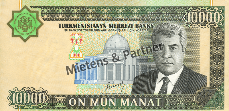 Turkmenistan (Republic) 10.000 Manat (02885)
