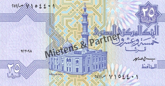 Egypt (Arab Republic) 25 Piastres (03196)