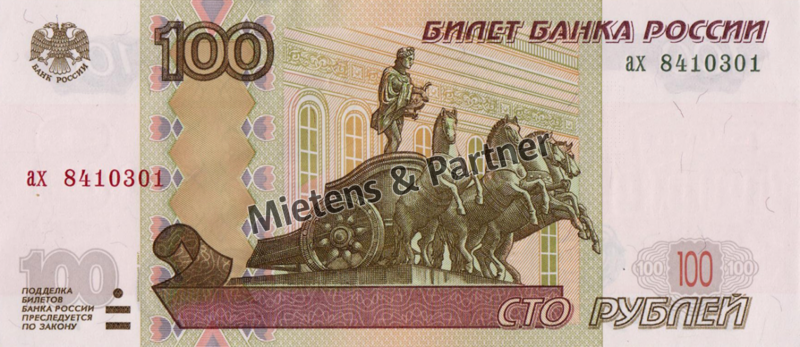 Russia (Federation) 100 Rubles (32979)