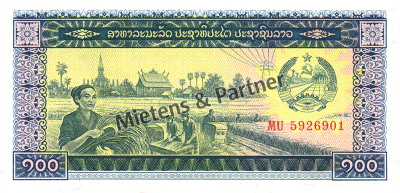 Laos (People's Democratic Republic) 100 Kip (05260)
