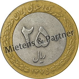 Iran (Islamic Republic) 250 Rials (26917)