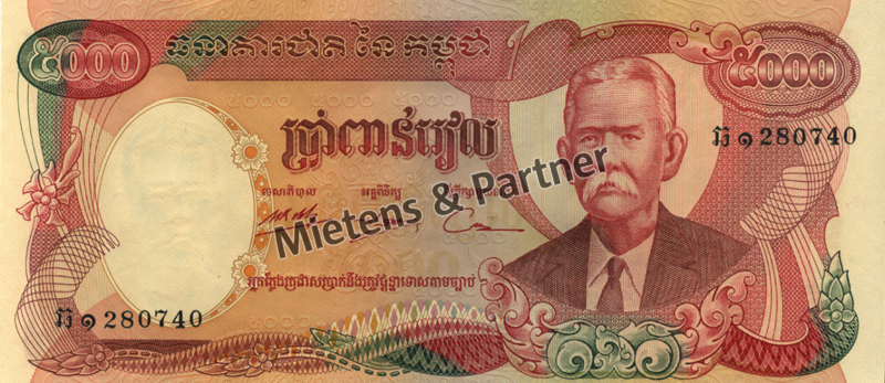 Cambodia (Parliamentary Monarchy) 5.000 Riels (05331)
