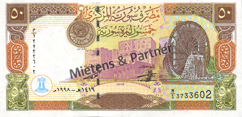 Syria (Arab Republic) 50 Pounds (04889)