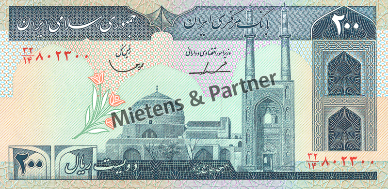 Iran (Islamic Republic) 200 Rials (04935)