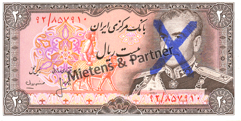 Iran (Islamic Republic) 20 Rials (04932)