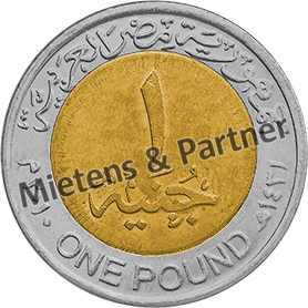 Egypt (Arab Republic) 1 Pound (40968)