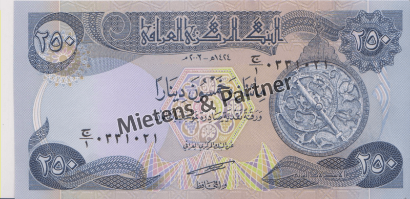 Iraq (Federal Republic) 250 Dinars (04921)