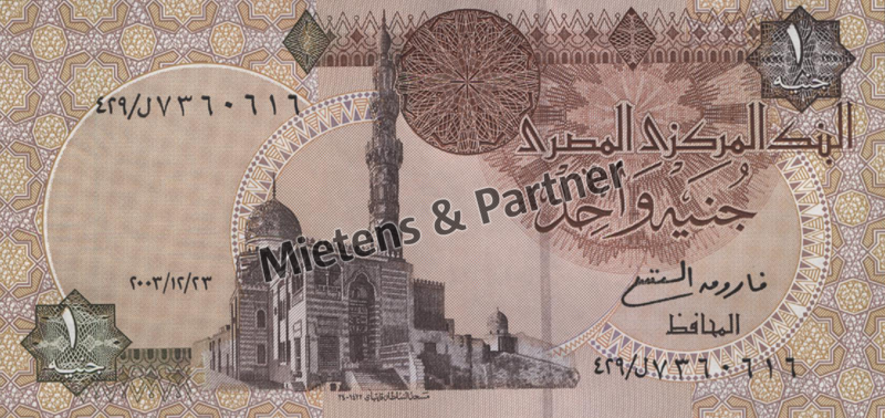 Egypt (Arab Republic) 1 Pound (27689) - 1
