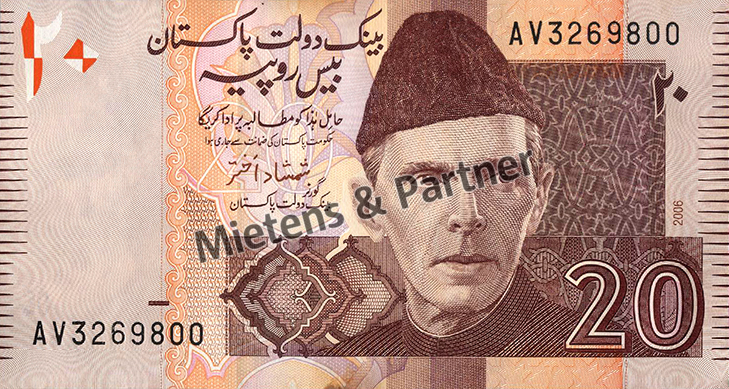 Pakistan (Islamic Republic) 20 Rupees (49047)
