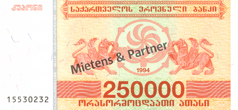 Georgia (Republic) 250.000 Kuponi (02777)