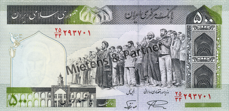 Iran (Islamic Republic) 500 Rials (04962)