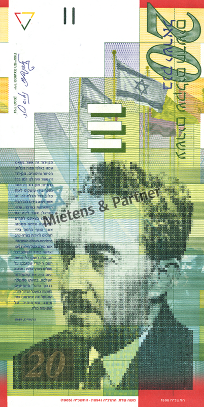 Israel (Parliamentary Republic) 20 New Sheqalim (04971)