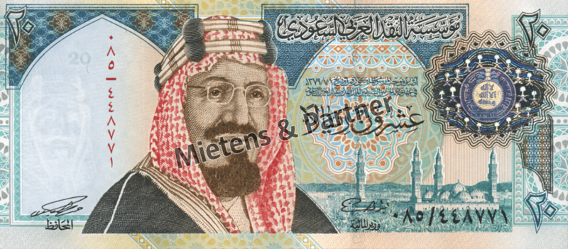 Saudi Arabia (Kingdom) 20 Riyals (04988)