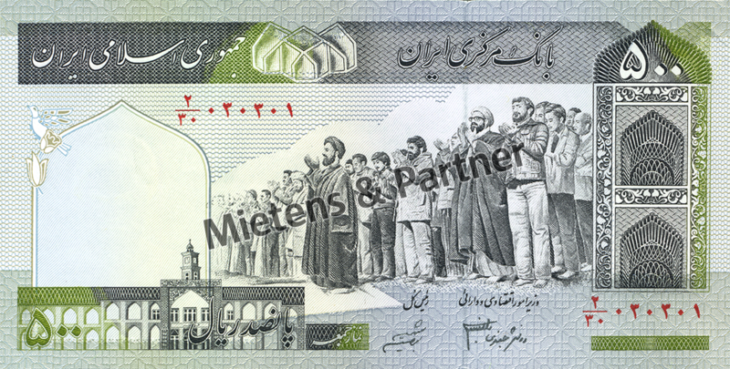 Iran (Islamic Republic) 500 Rials (30812)