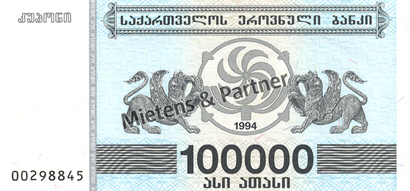 Georgia (Republic) 100.000 Kuponi (02781)
