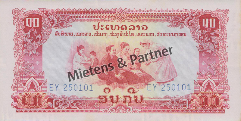 Laos (Kingdom) 10 Kip (53952)