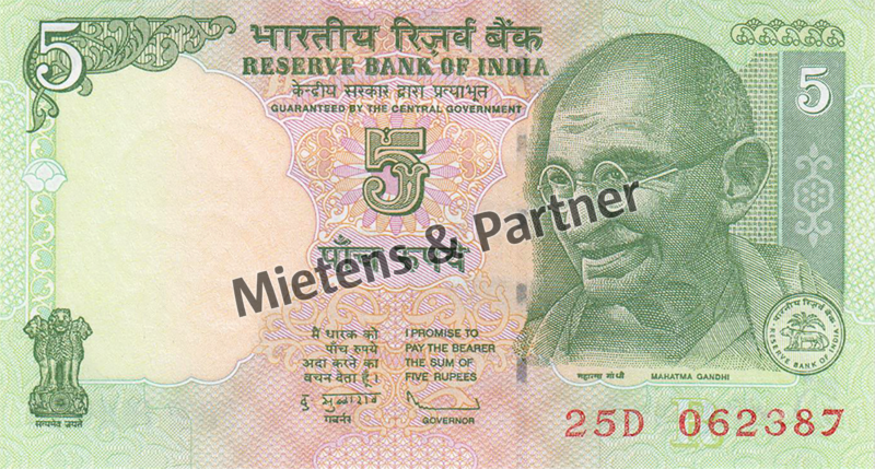 India (Parliamentary Federal Republic) 5 Rupees (37394)