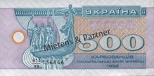 Ukraine (Republic) 500 Karbovantsiv (02651)
