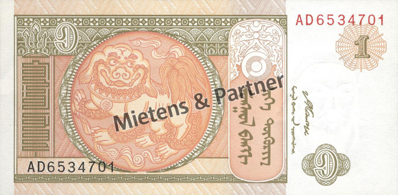 Mongolia (Parliamentary Republic) 1 Tögrög (33619)