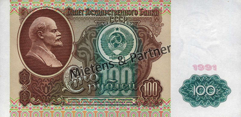 Russia (Soviet Union) 100 Rubles (46969)