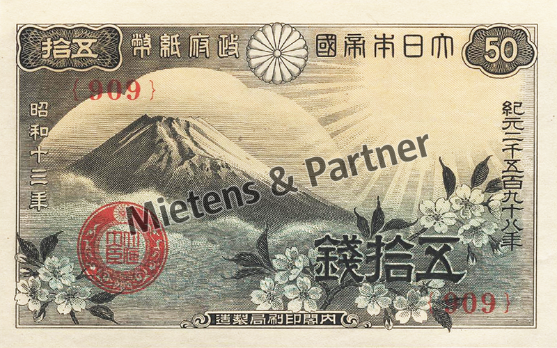 Japan (Empire) 50 Sen (51390)