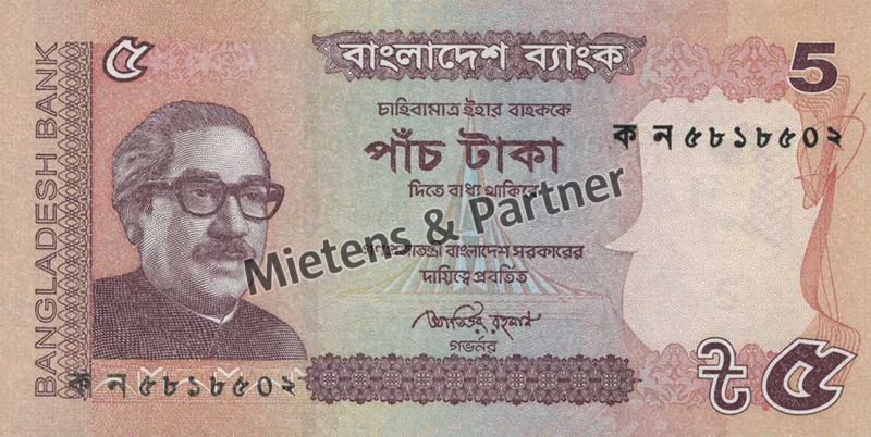 Bangladesh (People's Republic) 5 Taka (28096)