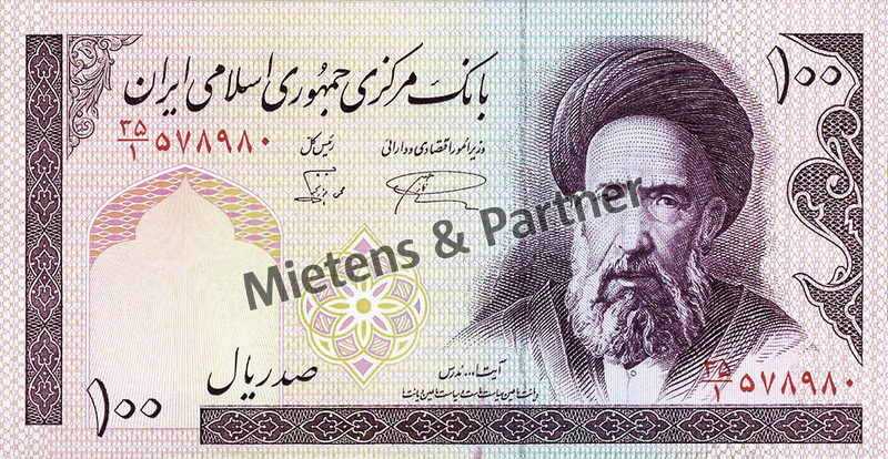 Iran (Islamic Republic) 100 Rials (48087)