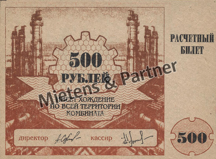 Russia (Federation) 500 Rubles (68979)