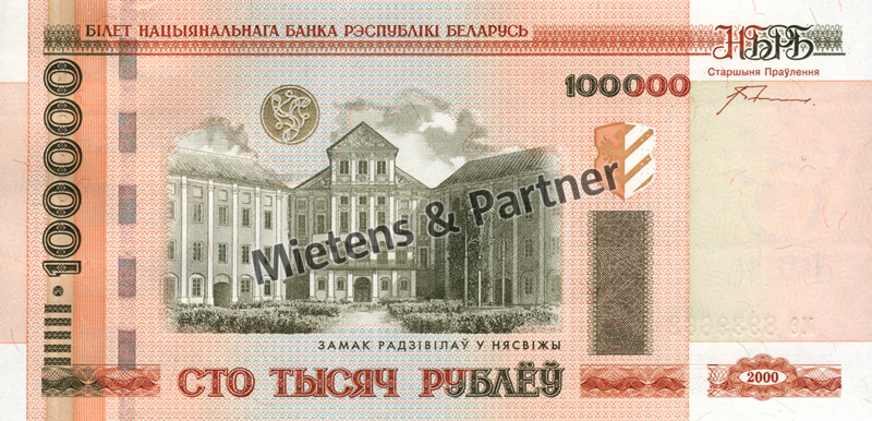 Belarus (Republic) 100.000 Rubles (02694)