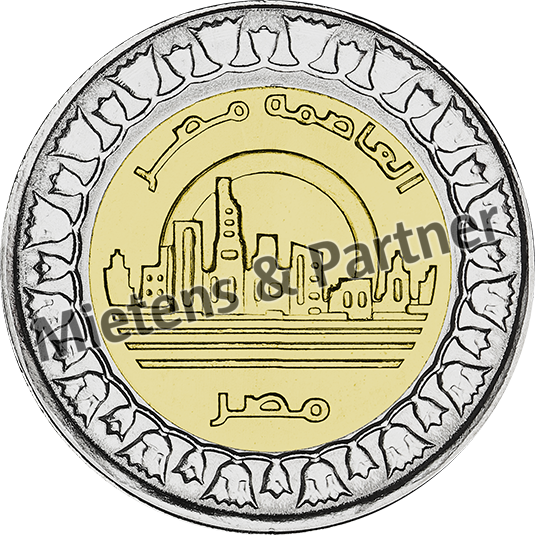 Egypt (Arab Republic) 1 Pound (55436) - 2