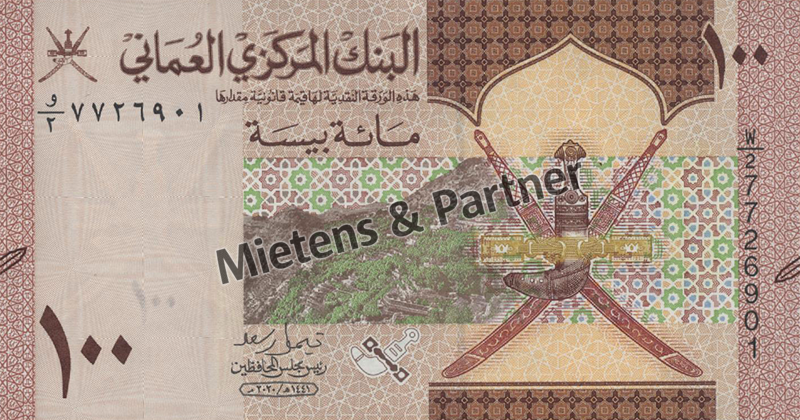 Oman (Sultanate) 100 Baisa (62512)