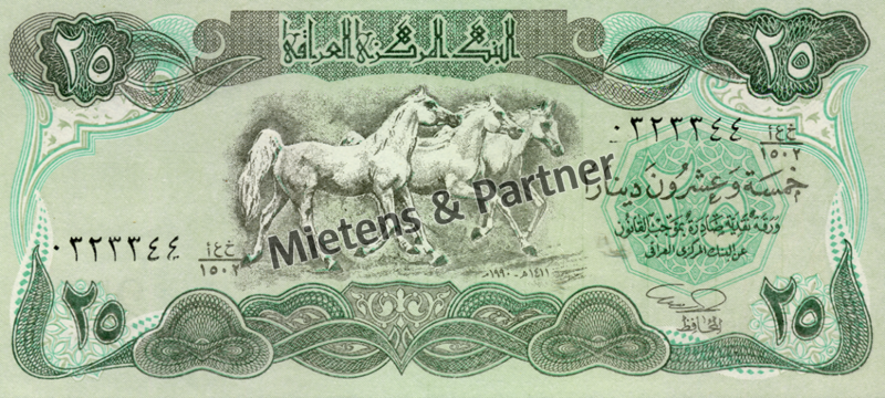 Iraq (Federal Republic) 25 Dinars (04918)