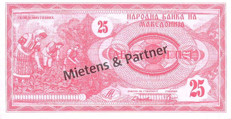 Macedonia (Republic) 25 Denars (03096)