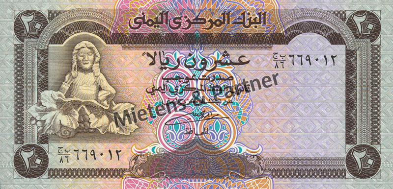 Yemen (Republic) 20 Rials (05051)
