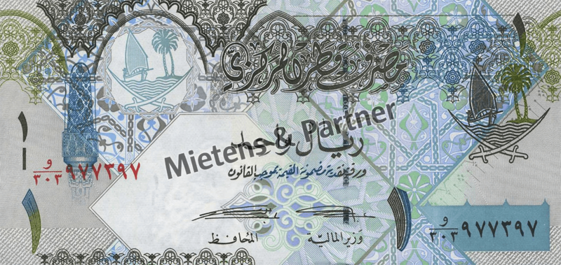 Qatar (Absolute Monarchy) 1 Riyal (45977)