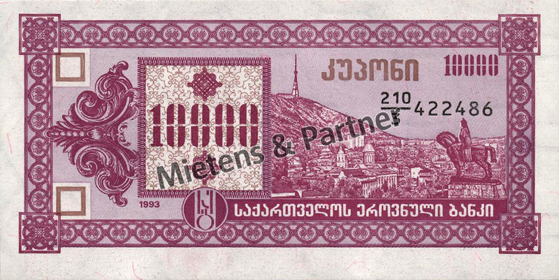 Georgia (Republic) 10.000 Kuponi (52180)