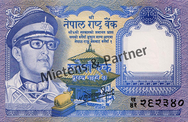 Nepal (Monarchy) 1 Rupee (34813)