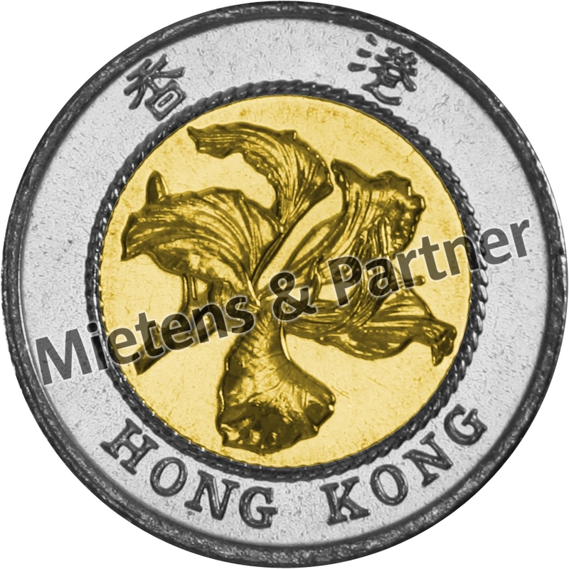 Hong Kong (Special Administrative Region) 10 Dollars (12710)