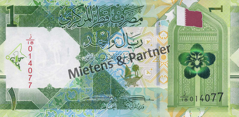 Qatar (Absolute Monarchy) 1 Riyal (62572)