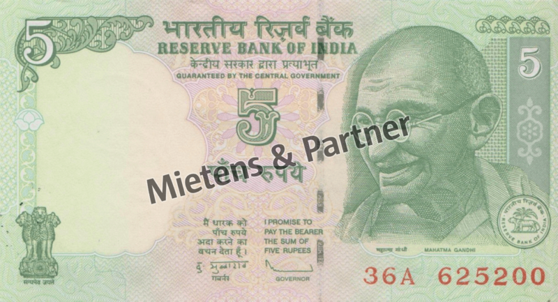 India (Parliamentary Federal Republic) 5 Rupees (38306)