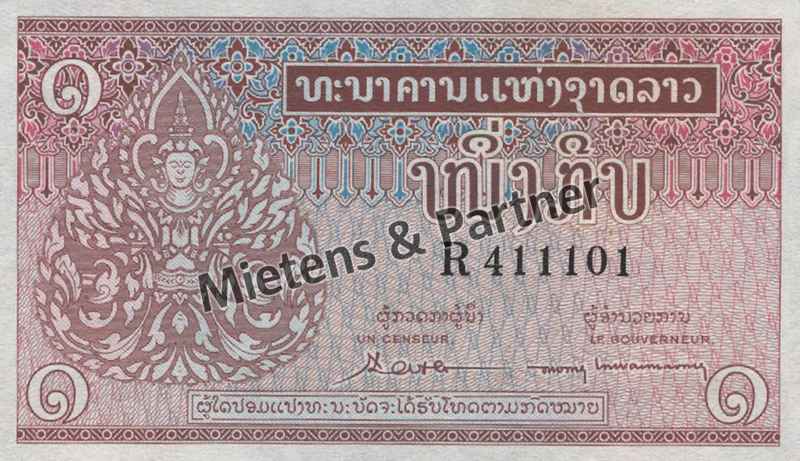 Laos (Kingdom) 1 Kip (27518)